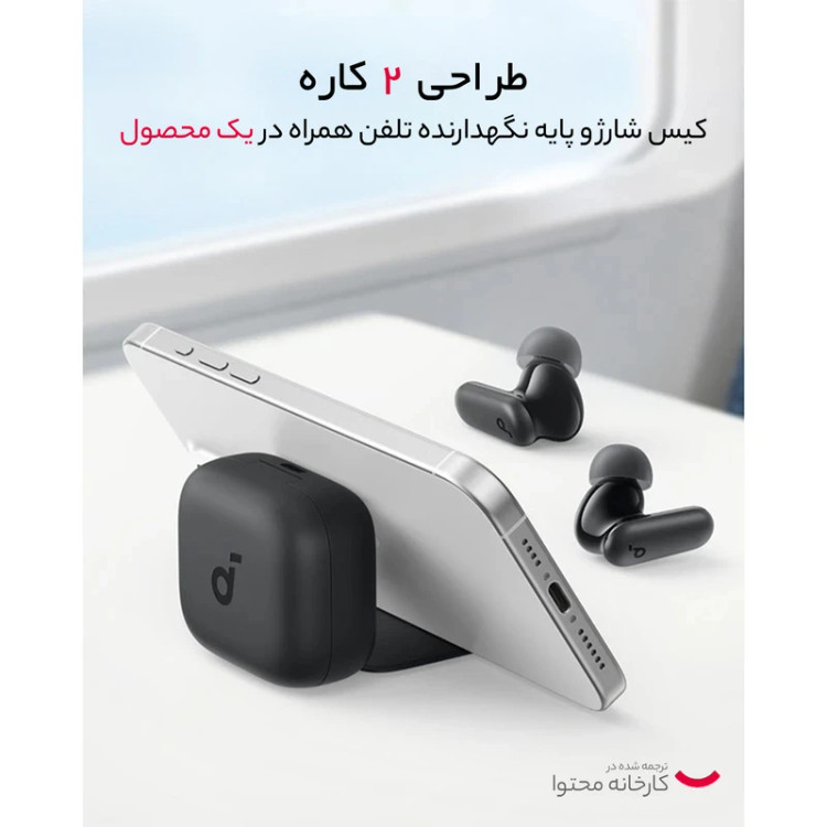 کیس شارژ انکر R50i NC با قابلیت استفاده بهعنوان نگهدارنده گوشی