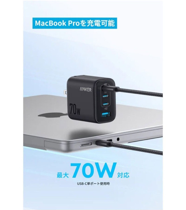 Anker Zolo 70W charger simultaneously charging a smartphone and a laptop using multiple USB-C ports - نمایش عملکرد شارژ همزمان چند دستگاه با شارژر انکر ۷۰ وات ۴ پورت